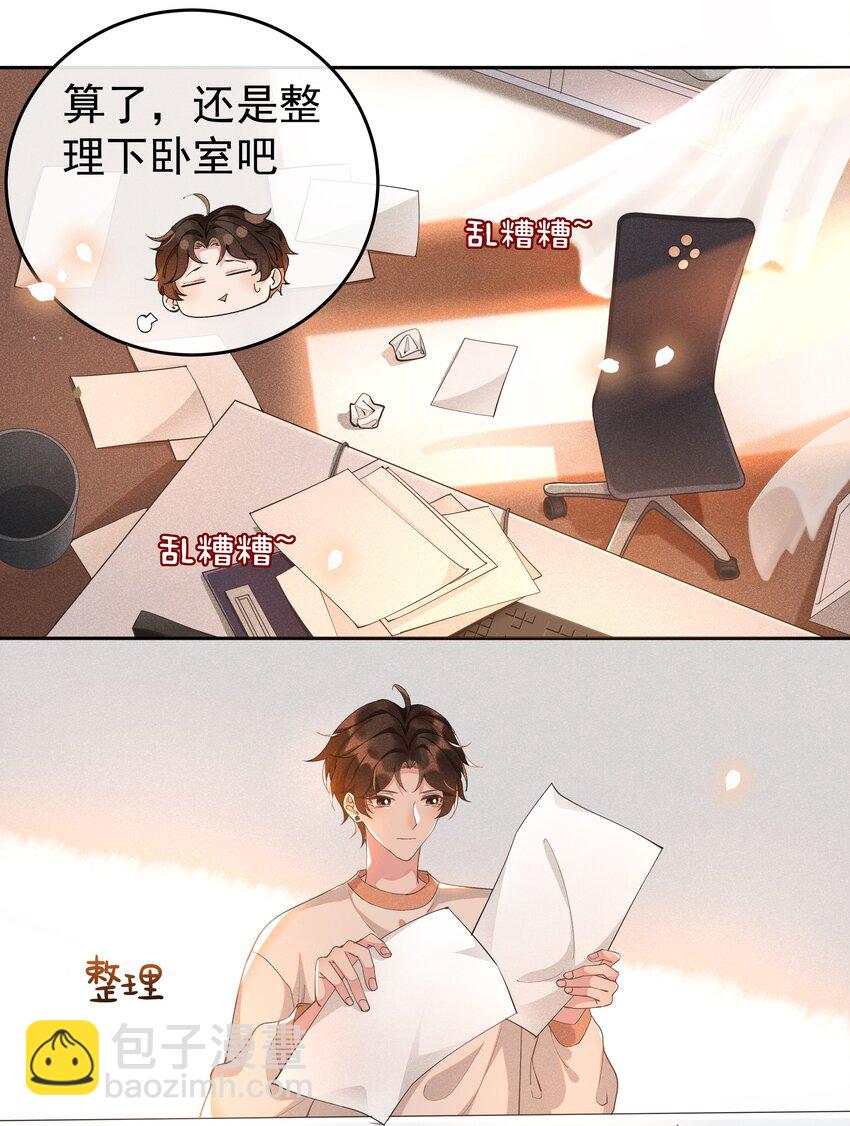 008 Andrew你的眼光真好！-第8话