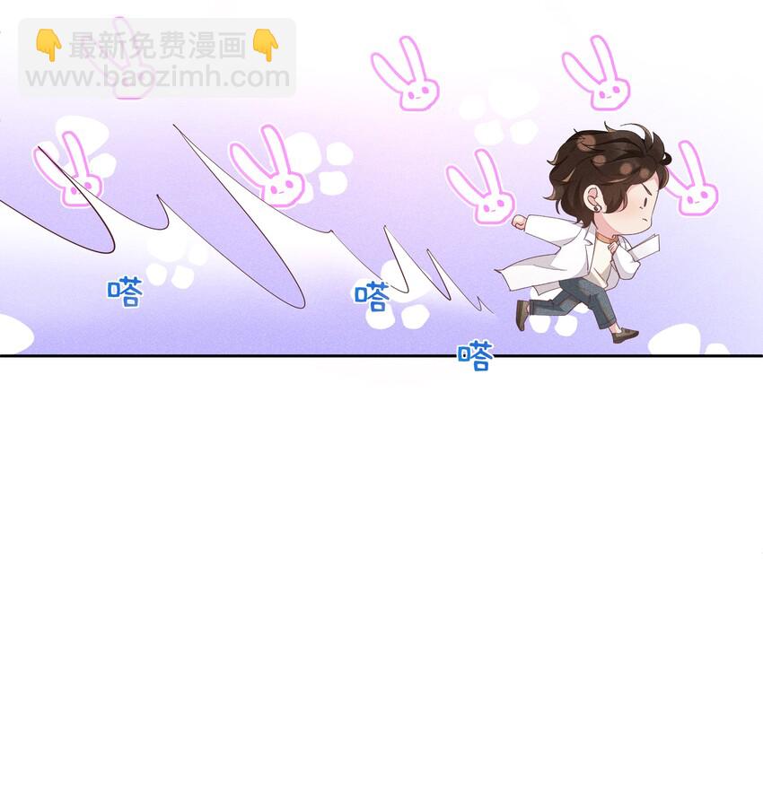 008 Andrew你的眼光真好！-第8话