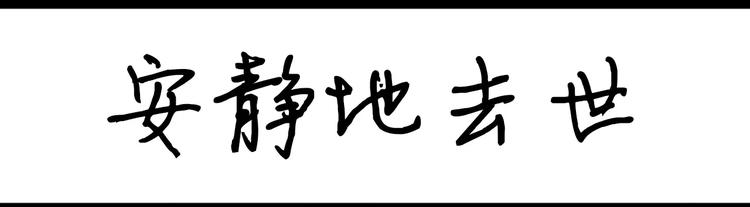 第2话 SUNNY-第2话