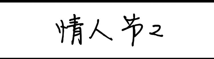 第102话 钱要花在刀刃上-第102话