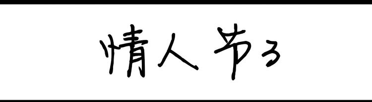 第102话 钱要花在刀刃上-第102话