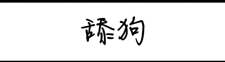 第102话 钱要花在刀刃上-第102话