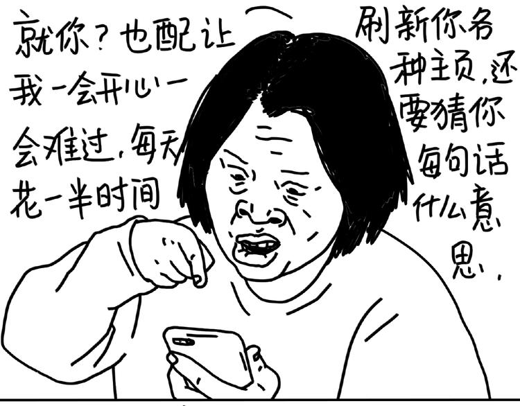 第102话 钱要花在刀刃上-第102话