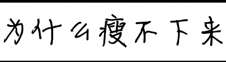 第102话 钱要花在刀刃上-第102话