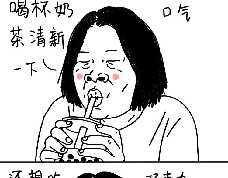第102话 钱要花在刀刃上-第102话