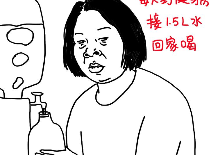 第102话 钱要花在刀刃上-第102话