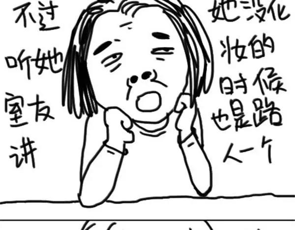 第12话 丑逼-第12话