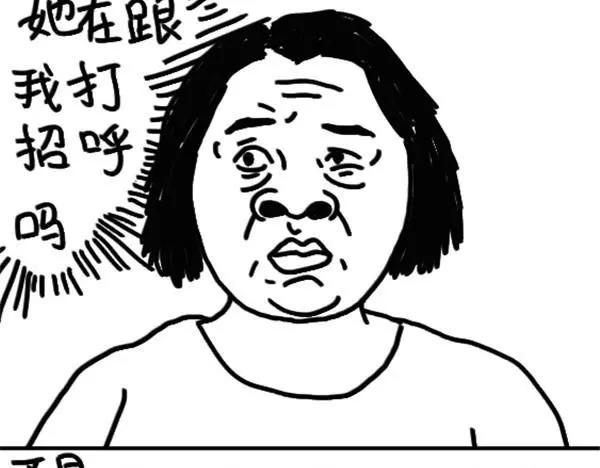 第14话 丑-第14话