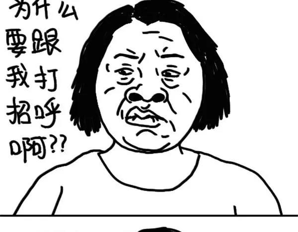 第14话 丑-第14话