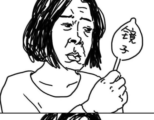 第14话 丑-第14话
