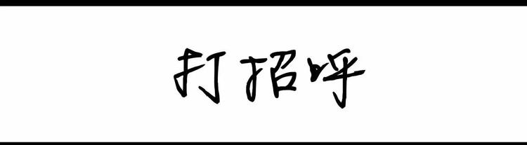 第14话 丑-第14话