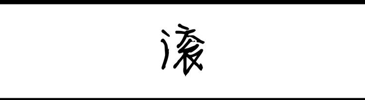 第20话 鼓励-第20话