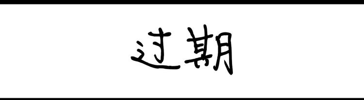 第20话 鼓励-第20话