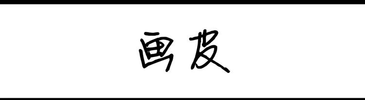 第24话 假装运动了-第24话