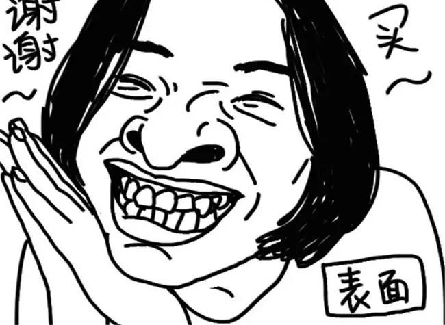 第30话 靠才华-第30话