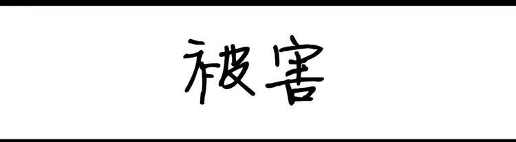 第4话 熬夜打游戏-第4话