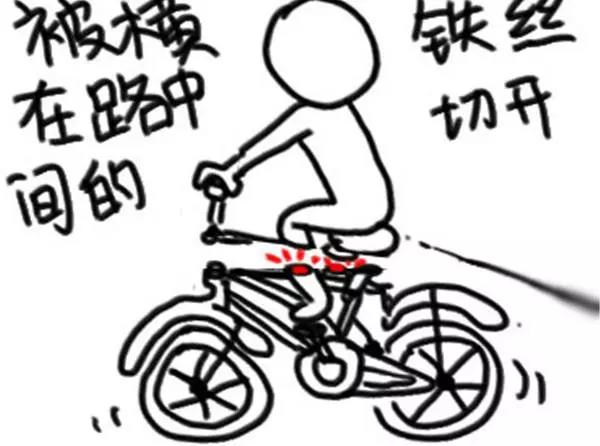 第4话 熬夜打游戏-第4话