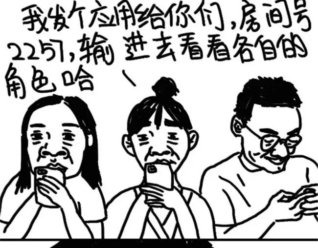 第34话 懒死-第34话