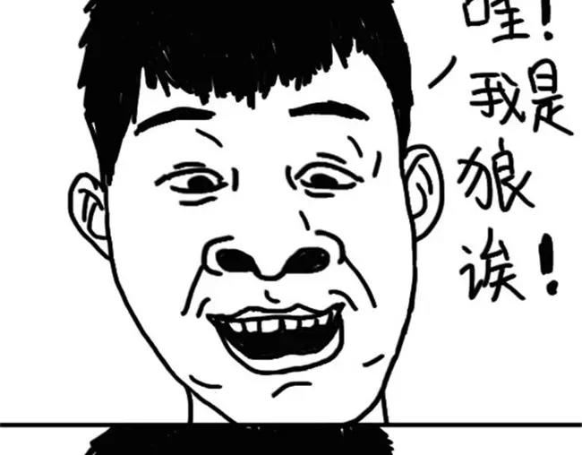 第34话 懒死-第34话