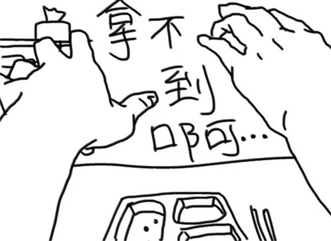 第34话 懒死-第34话