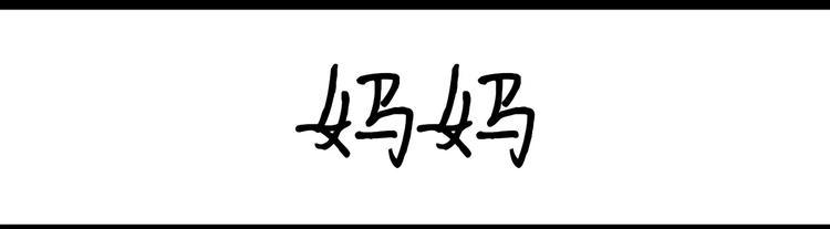 第36话 老师路过-第36话