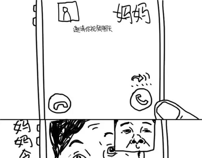 第36话 老师路过-第36话