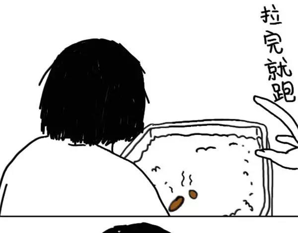 第40话 猫屎太臭了吧-第40话