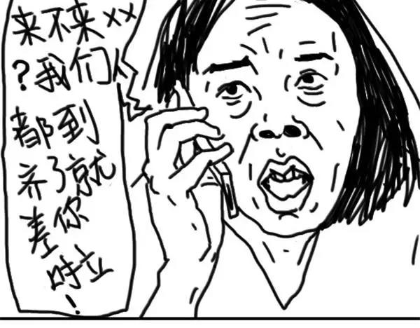 第46话 骗人聚会-第46话