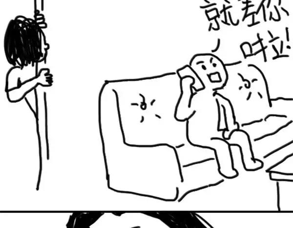 第46话 骗人聚会-第46话
