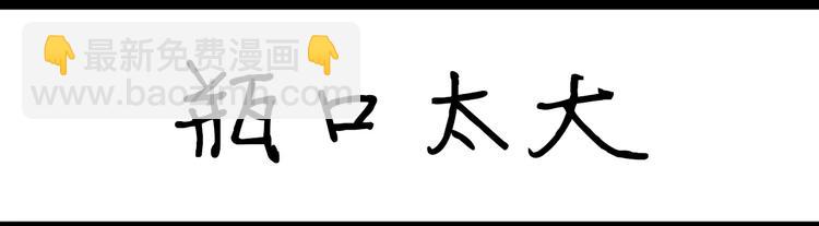 第46话 骗人聚会-第46话