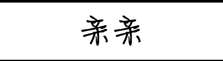 第48话 抢救-第48话