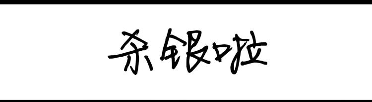 第50话 容易害羞-第50话