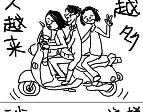 第50话 容易害羞-第50话