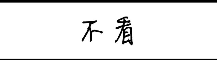 第6话 不丑-第6话