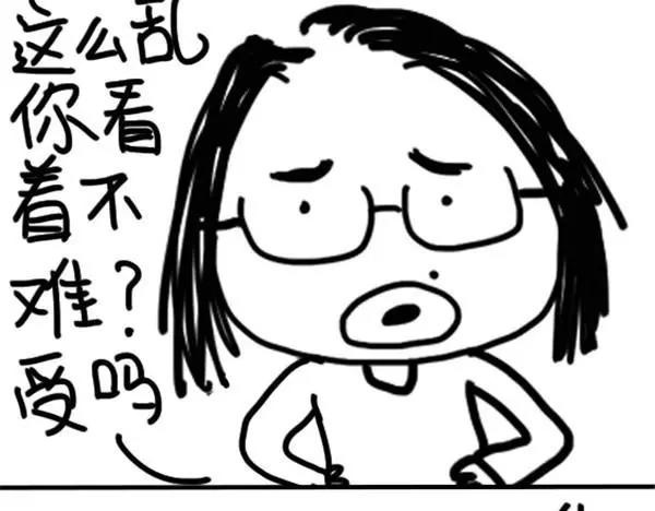 第6话 不丑-第6话