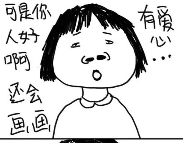 第6话 不丑-第6话