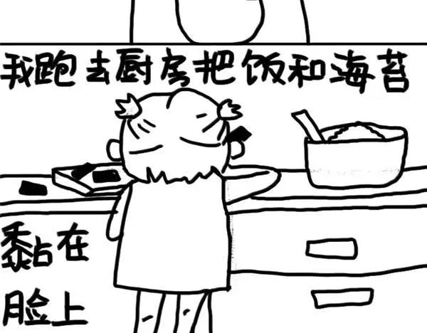 第52话 失败的掩护-第52话