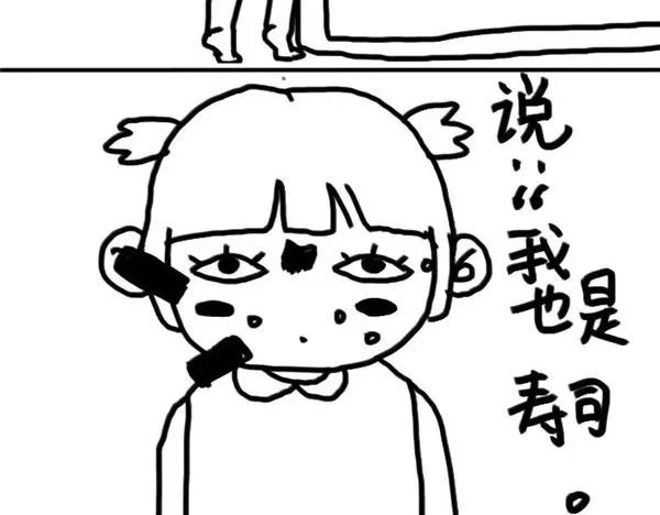第52话 失败的掩护-第52话