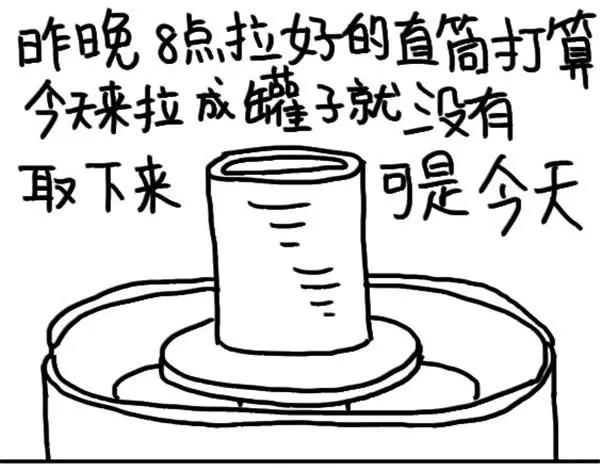 第52话 失败的掩护-第52话