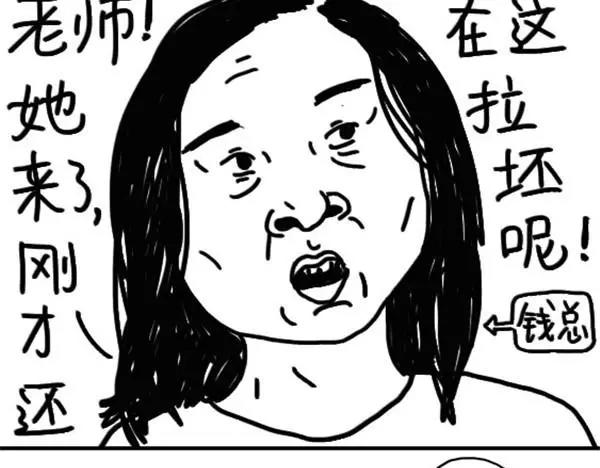 第52话 失败的掩护-第52话