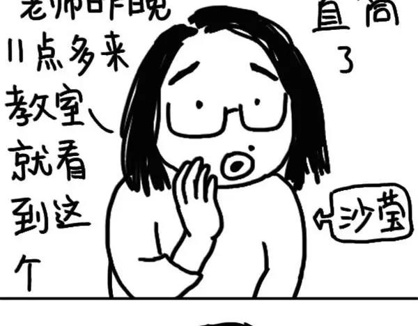 第52话 失败的掩护-第52话