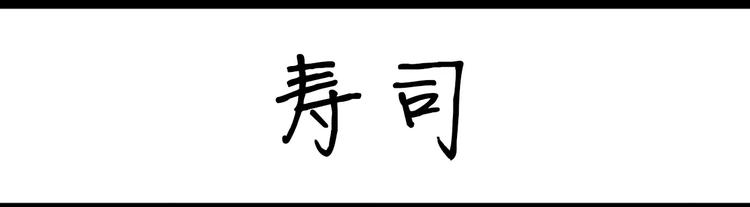 第52话 失败的掩护-第52话