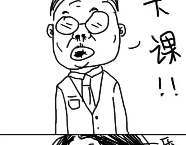 第54话 双眼皮贴-第54话