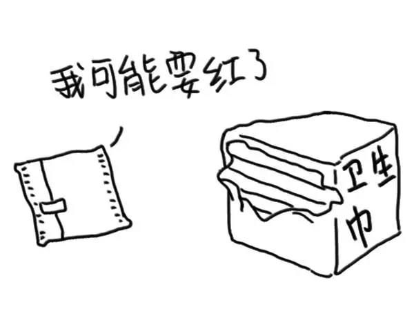 第58话 随便啊-第58话