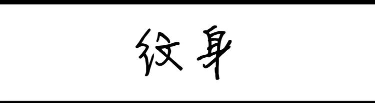 第58话 随便啊-第58话