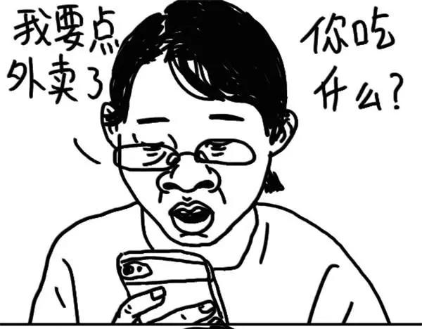 第58话 随便啊-第58话