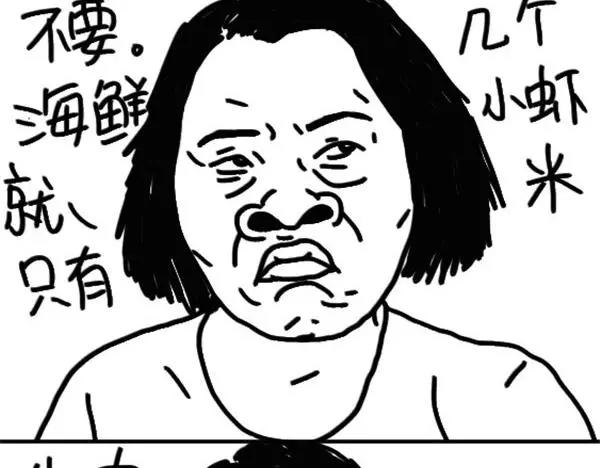 第58话 随便啊-第58话