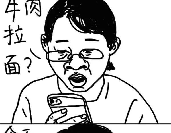 第58话 随便啊-第58话