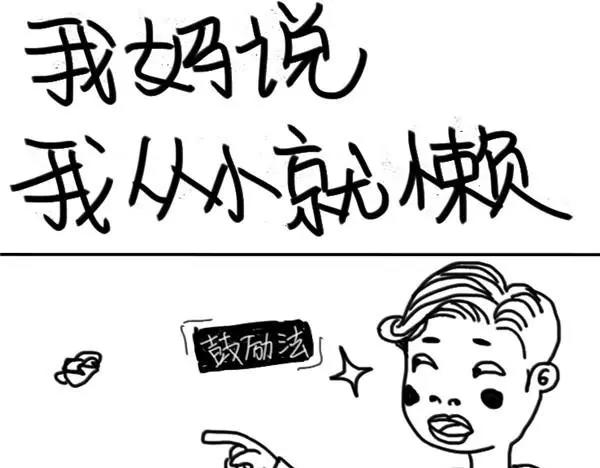第60话 我伦-第60话