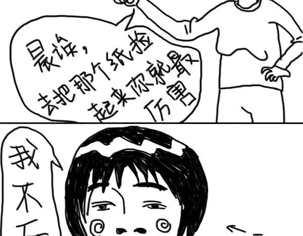 第60话 我伦-第60话